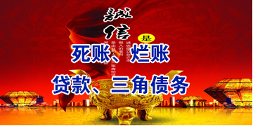 绵竹要债公司