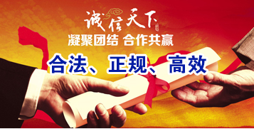 绵竹讨账公司